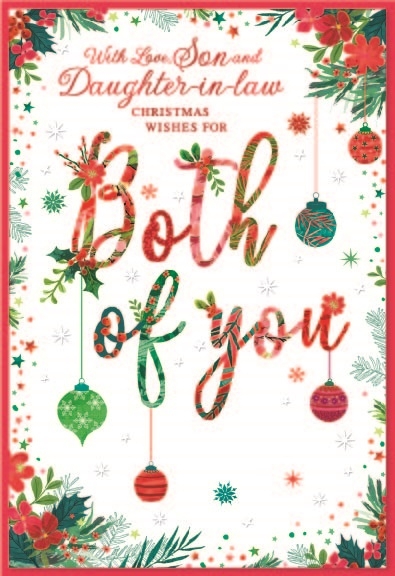XMAS CARDS,Son & Daughter in Law 6`s Foliage,Text & Baubles